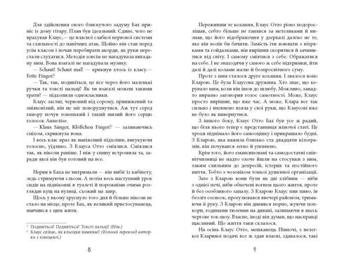 O Ano da Devassidão de Claus Otto Bach