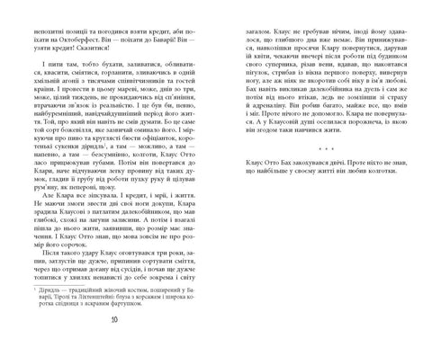 O Ano da Devassidão de Claus Otto Bach