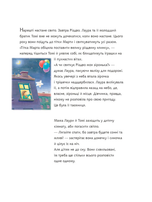 A Estrela de Natal da Laura