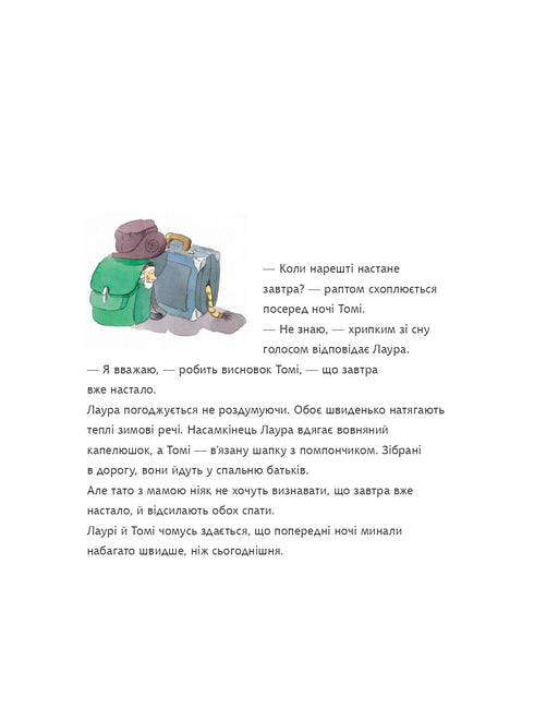 A Estrela de Natal da Laura