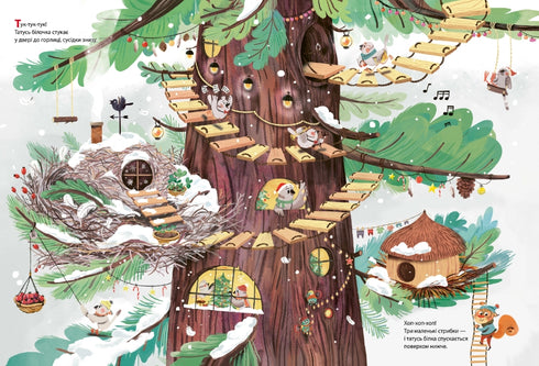 Natal na Grande Árvore