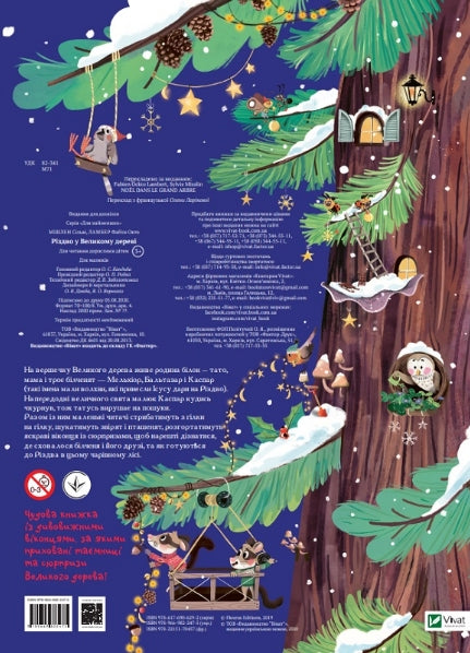 Natal na Grande Árvore