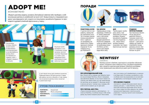 ROBLOX. Os melhores jogos de role-playing