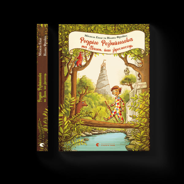 Rodrigo, o Estripador e Kid, seu escudeiro