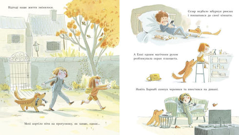 Desbloqueie minha família!