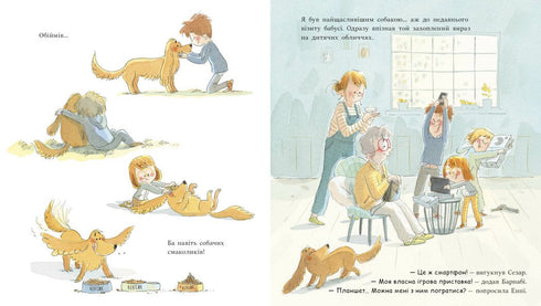 Desbloqueie minha família!