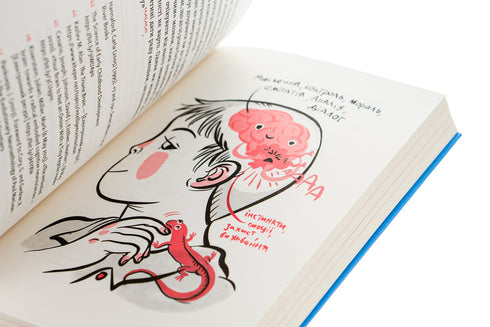 Entendo-te! Como educar crianças sem extremos - 9786177933242