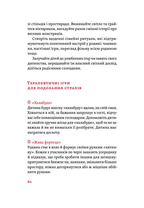 Entendo-te! Como educar crianças sem extremos - 9786177933242