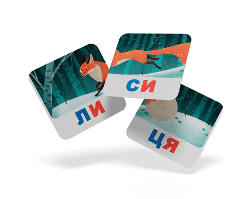 Розумні картки. Читаємо по складах. 30 карток