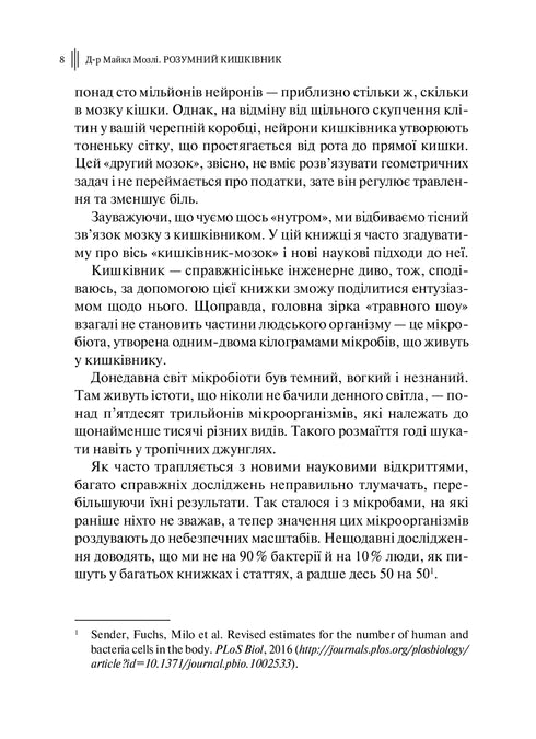 Intestino inteligente. Como mudar o seu corpo por dentro