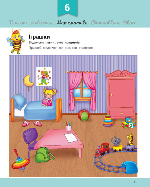 Criador com a abelha Manyunea. 2-3 anos