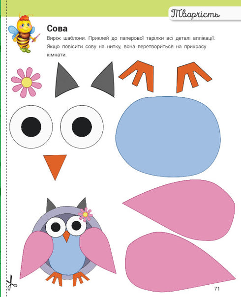 Criador com a abelha Manyunea. 2-3 anos