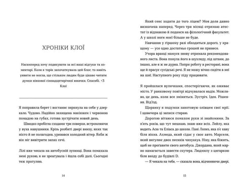 É hora de acender as estrelas novamente