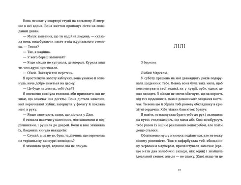 É hora de acender as estrelas novamente