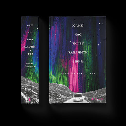 É hora de acender as estrelas novamente