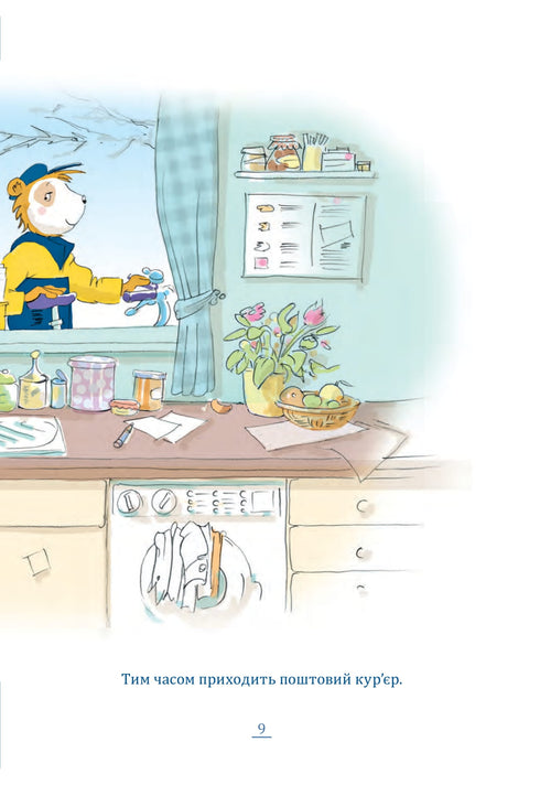 Feliz Natal, Bobo Sonka!