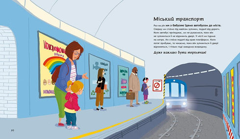 O que as crianças devem saber sobre segurança - 9786170993540