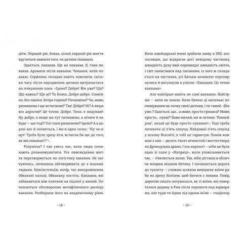 O que o meu filho deve saber sobre o mundo