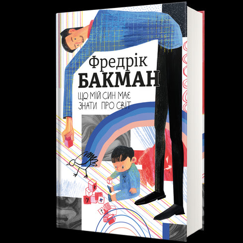 O que o meu filho deve saber sobre o mundo