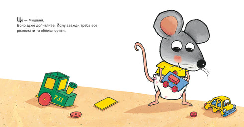 O que tem na fralda?