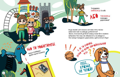 What will you do? Mine safety in questions and answers - 9786170981431