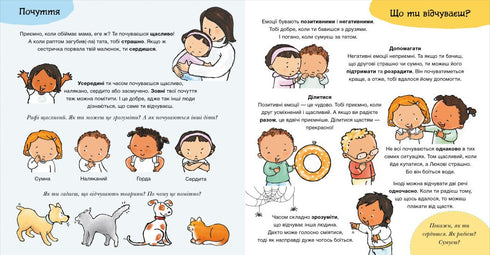 O que sentes? - 9786170989154