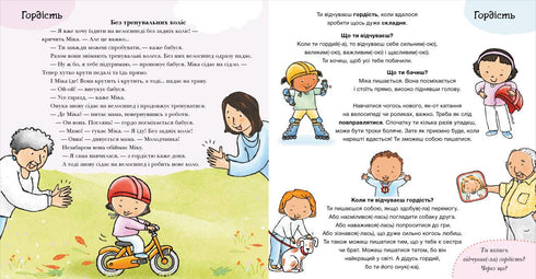 O que sentes? - 9786170989154