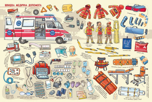 O que há dentro? Transporte