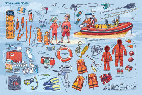 O que há dentro? Transporte