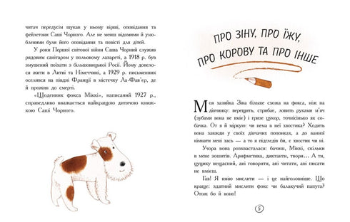 Diário do Fox Mickey