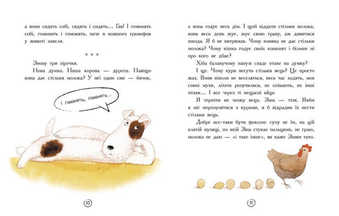 Diário do Fox Mickey