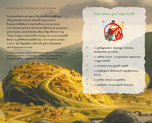 Diário de Mavka. Ucrânia