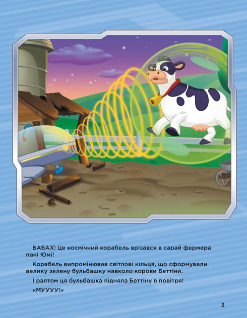 Patrulha Canina. Histórias de 5 minutos. Aventuras incríveis