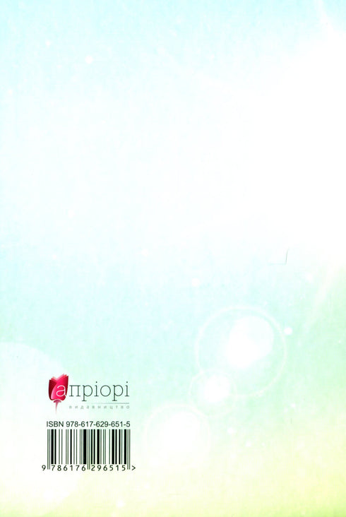 Espada Slavka Berkuti