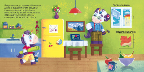 Estamos à procura de um unicórnio. Onde estão os quadrados escondidos?