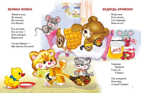 Wooden jumping horse