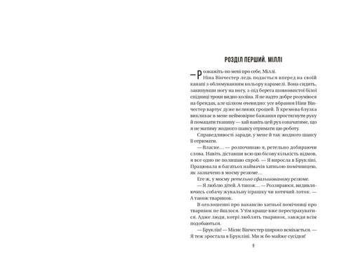 Empregada doméstica