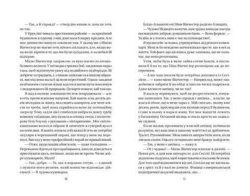 Empregada doméstica