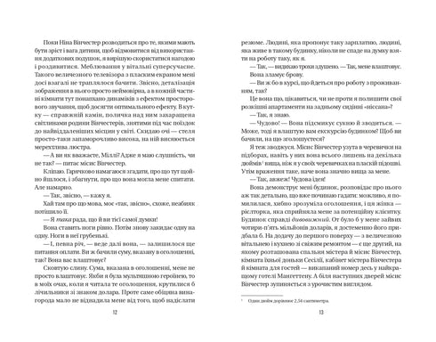 Empregada doméstica