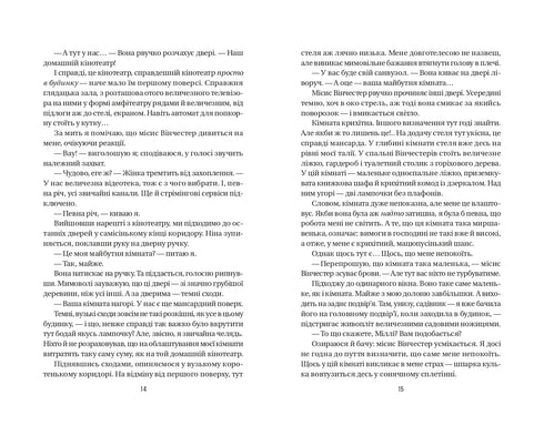 Empregada doméstica