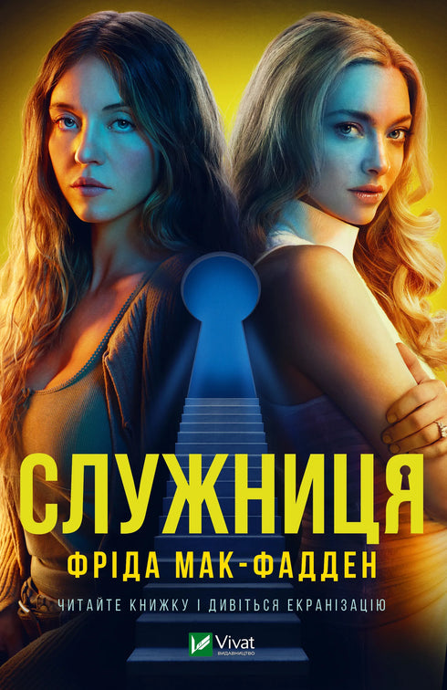 Empregada doméstica