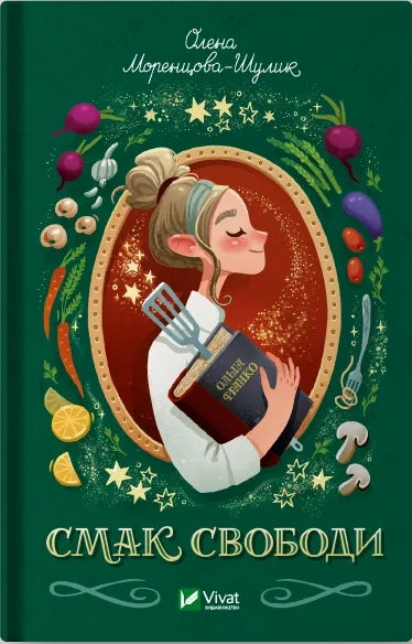 O sabor da liberdade