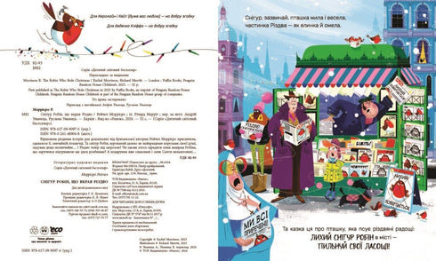 Sininho Robin, que roubou o Natal - 9786170990976