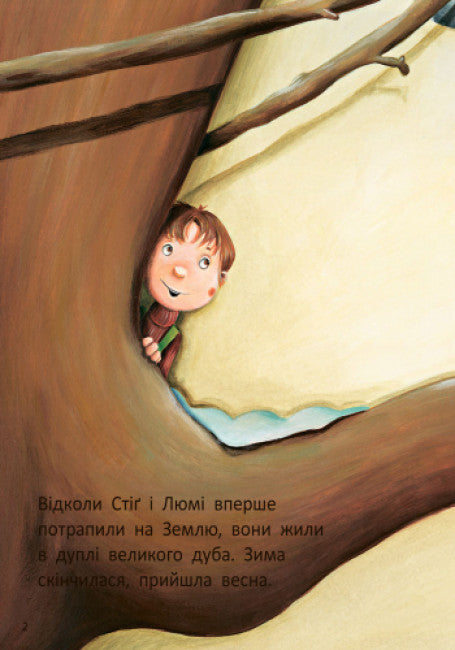 Stig e Lumi estão visitando as formigas