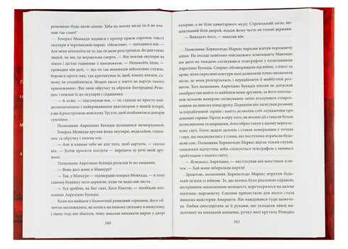 Cem anos de solidão