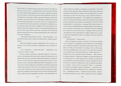 Cem anos de solidão