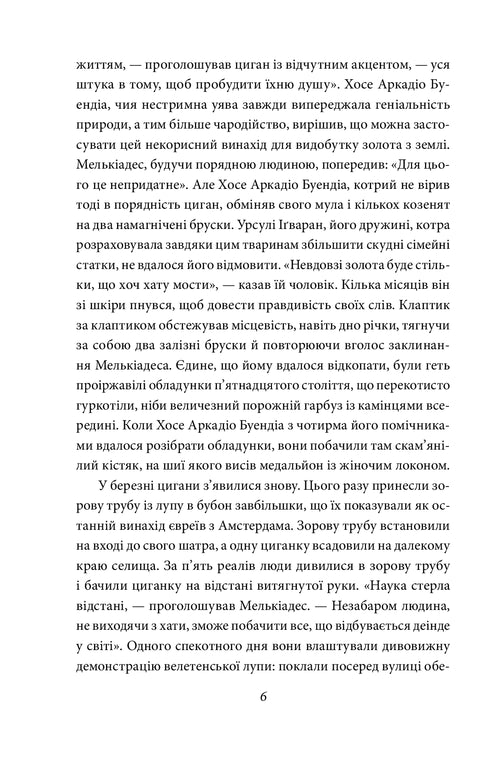 Cem anos de solidão