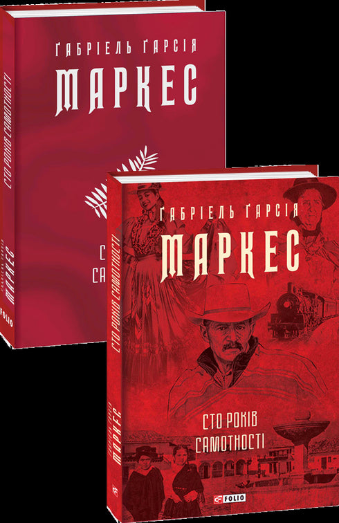 Cem anos de solidão