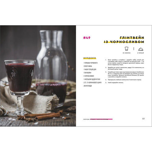 Pratos festivos - 9786177820894