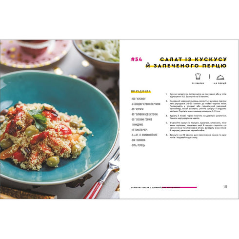 Pratos festivos - 9786177820894